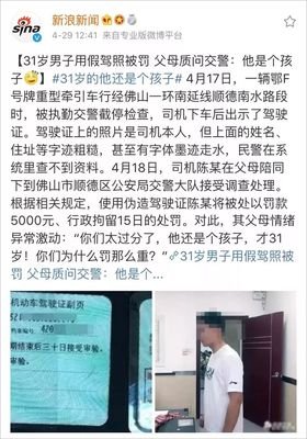 3岁小男孩打脸31岁中国巨婴：你可能忘了原来可以这样培养孩子
