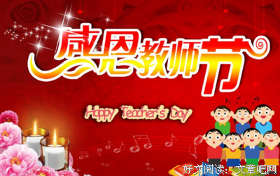 能和七的优美句子