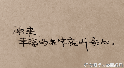 唯美经典的句子