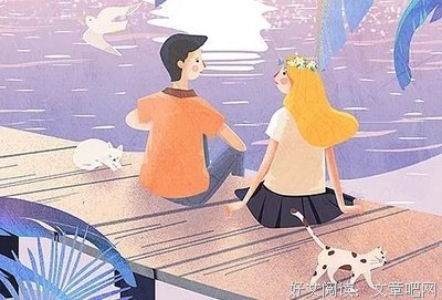 “爱拉黑的男人，不能爱”