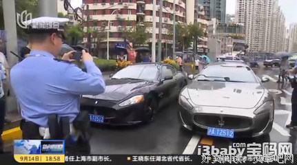 有关九国的句子
