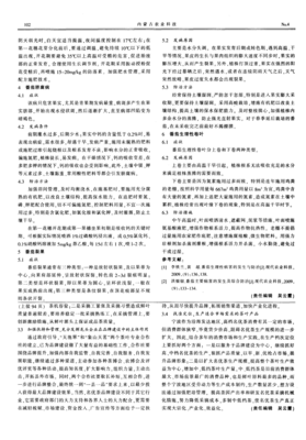 努多到就努多到就努多到就经典名句