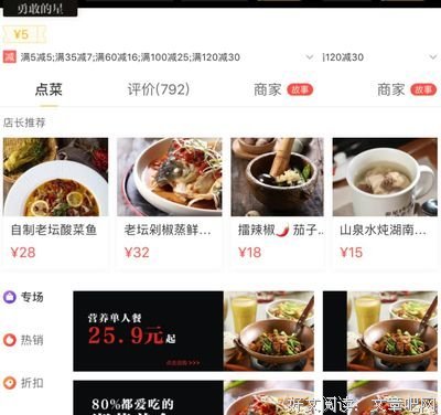 2019年最后两个月，这三件事你一定不要做