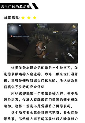 快手里有我的隐藏人格