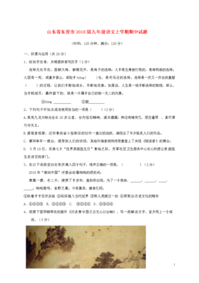 花开 伊不在的句子