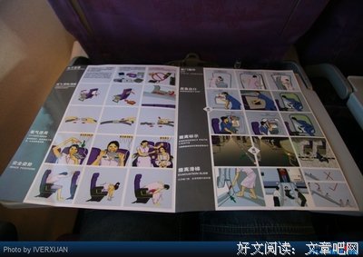 机长带网红进驾驶舱事件：最严重后果不是终身禁飞，而是......