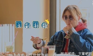 择偶观不同的人，更适合做好朋友