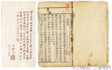 秦时明月名句欣赏