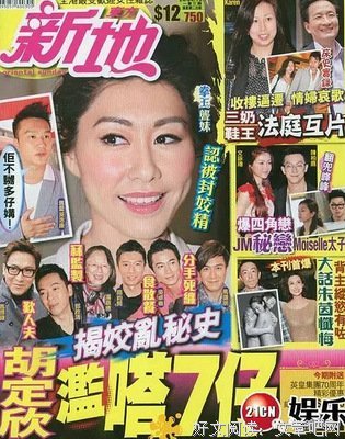 &quot;防止男朋友睡腻你的唯一方法！&quot;