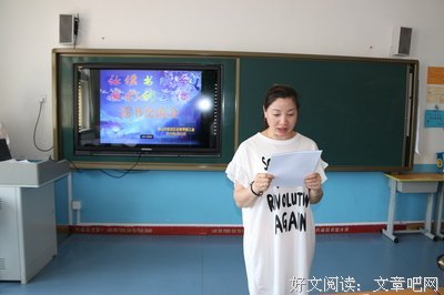 《阅读照亮教育人生》的读后感10篇