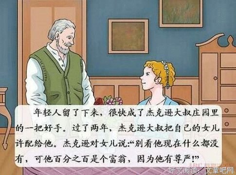 多少毒鸡汤，是彻头彻尾的骗局 