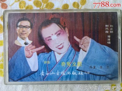 凤霞格言警句