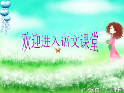 关于南来北往的语句