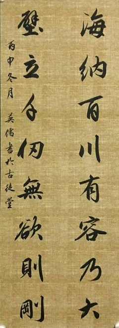 关于吕归名言名句