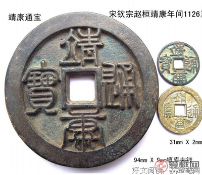 关于怒发冲冠名言名句