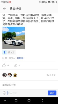 请滴滴放心，我不坐顺风车，几点都不