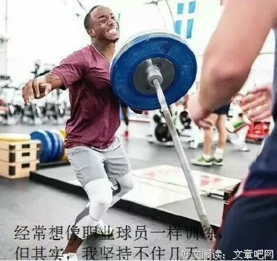 关于马雁15句经典名言