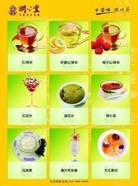 博好词好句
