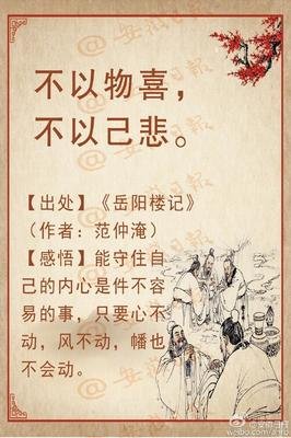 文句子大全