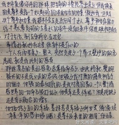 回忆录经典的句子