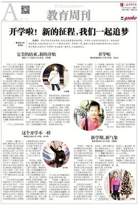 觉好词好句