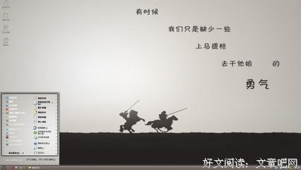 非经典的句子