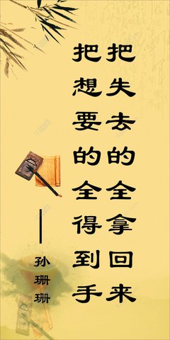 唯爱古风名句欣赏