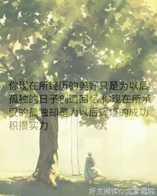 火影忍者句子