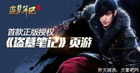 此生出心才月金看悔入盗笔的优美句子