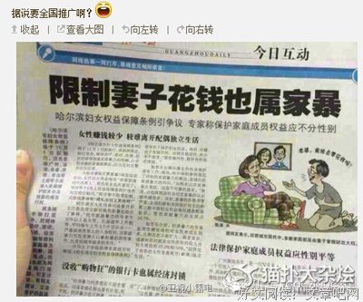 “眼里有活”的丈夫，是妻子最大的福气