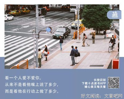 谈钱，最能看出一个人的人品