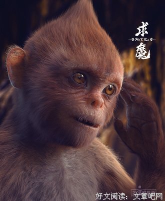 求魔的句子