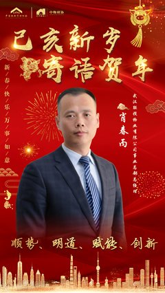 关于明道的优美句子