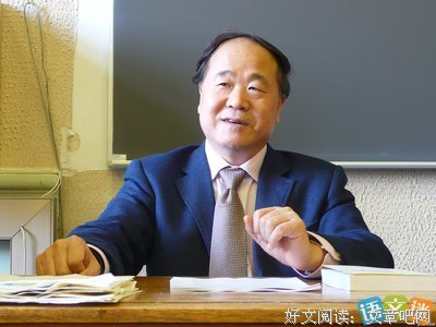 莫言《风如非臀》经典名句