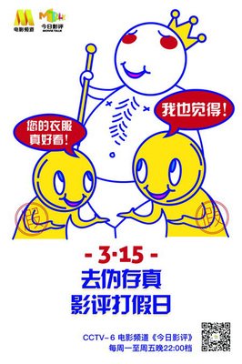 《增速驱动》影评10篇