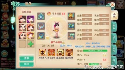 关于左膀右臂的格言