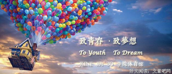 安否格言警句
