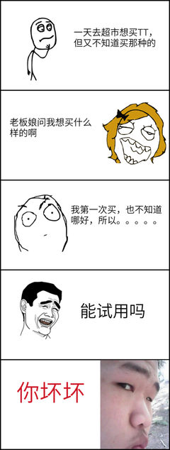 张成的名句_关于张成的名句