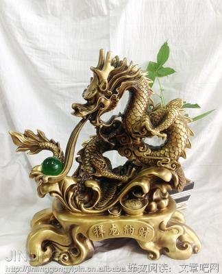 15条关于龙化的经典语句