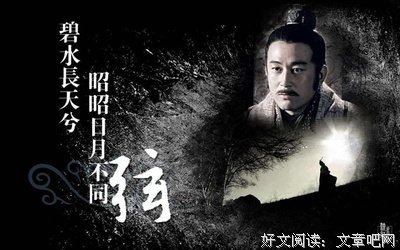 关于秦孝公的唯美语录