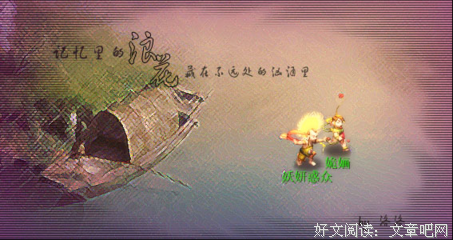关于初见的句子