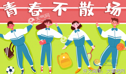 关于暖心。的句子