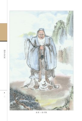 有关麦九的格言