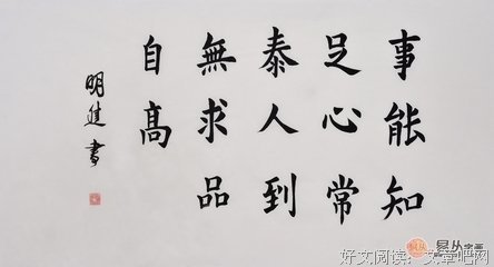 最经典的《深夜书屋》经典语录大全
