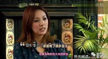 有趣的灵魂哪里找？陈意涵和李孝利没有告诉你的是……