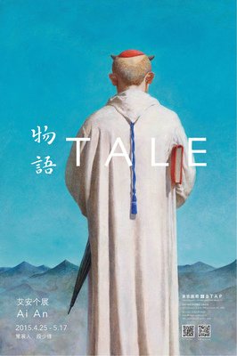 艾安优美的句子
