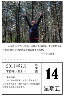 句子大集合