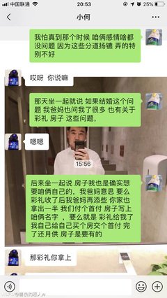 恋爱看情商，结婚看逆商