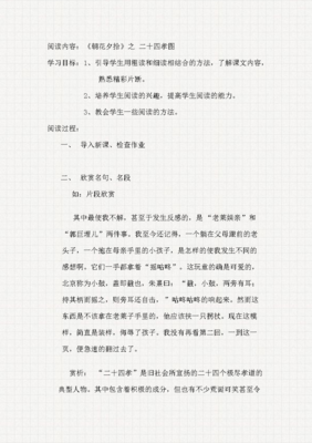 摘录名句欣赏