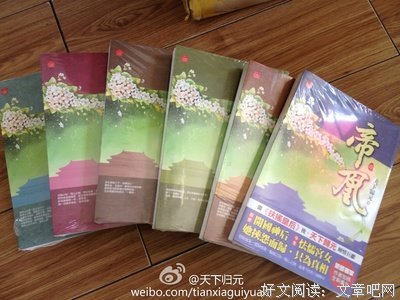 有关天下归元的句子